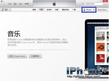 iOS8.4如何導入照片？