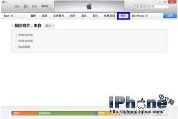 iOS8.4如何導入照片？