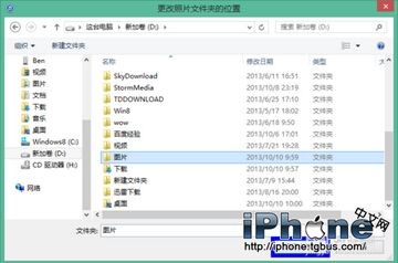 iOS8.4如何導入照片？