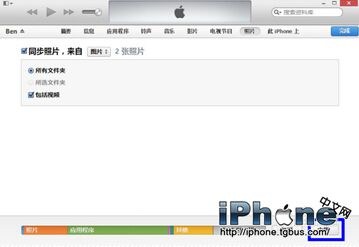 iOS8.4如何導入照片？