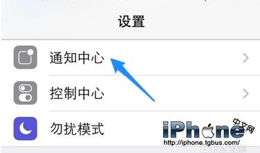 iOS8.4 QQ消息不提示怎麼辦