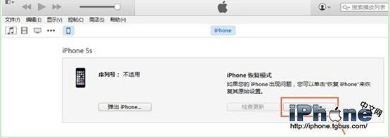 iOS8.3關閉驗證後怎麼降級？