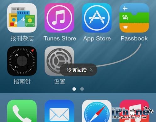 iOS8.4升級後App Store打不開怎麼辦？