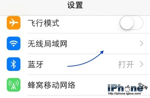 iOS8.4升級後App Store打不開怎麼辦？