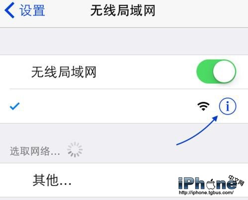 iOS8.4升級後App Store打不開怎麼辦？