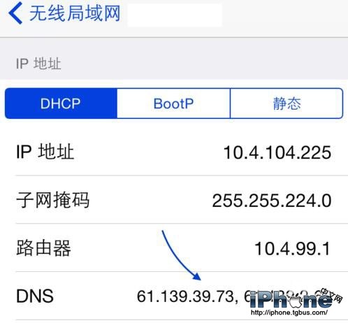 iOS8.4升級後App Store打不開怎麼辦？