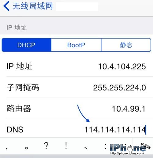 iOS8.4升級後App Store打不開怎麼辦？