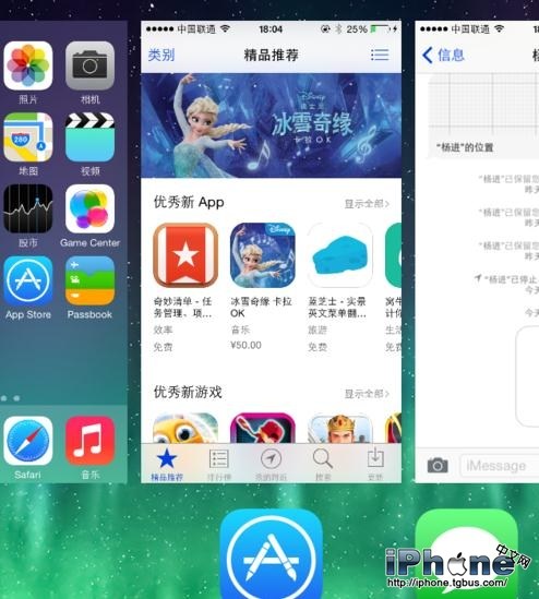 iOS8.4升級後App Store打不開怎麼辦？