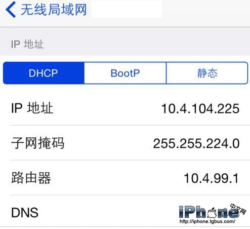 iOS8.4升級後App Store打不開怎麼辦？