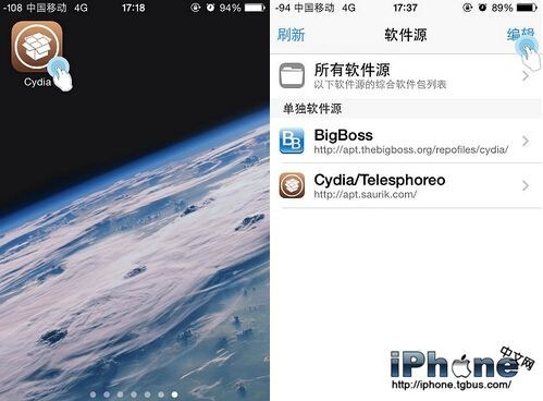 iOS8.4怎麼安裝AppSync？