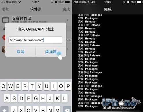 iOS8.4怎麼安裝AppSync？