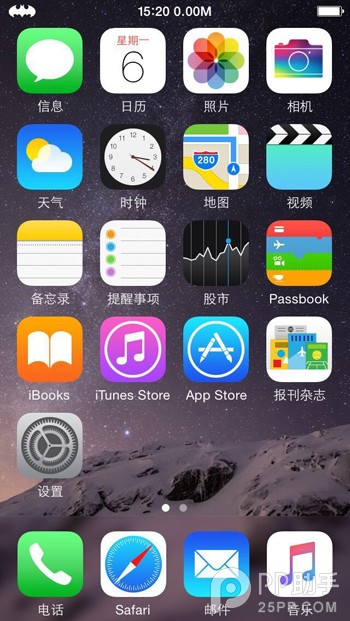 iOS8.4越獄個性玩法 替換萬年不變的相機圖標