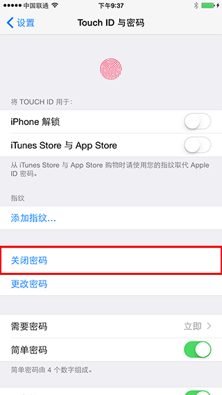 iOS8.4怎麼越獄