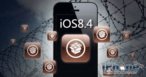 iOS8.4越獄插件推薦