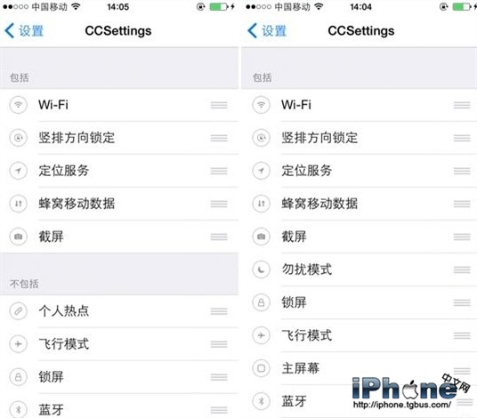 iOS8.4越獄插件推薦