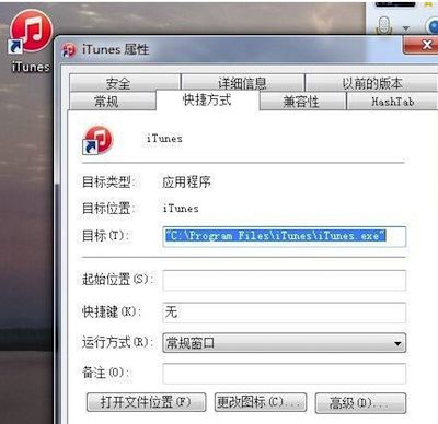 ios8.4怎麼刷ipcc？