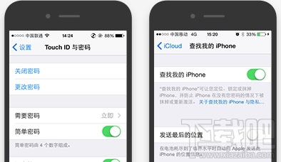 ios8.4完美越獄教程