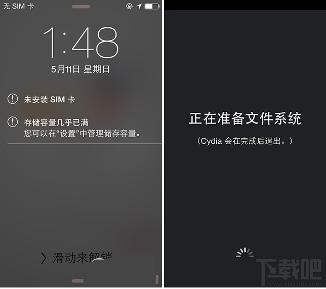 ios8.4越獄“存儲容量幾乎已滿”及常見問題解決辦法