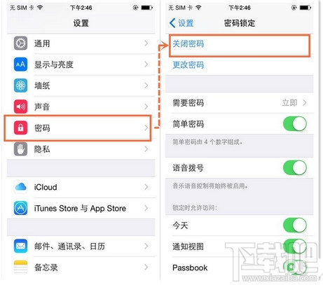 ios8.4越獄“存儲容量幾乎已滿”及常見問題解決辦法