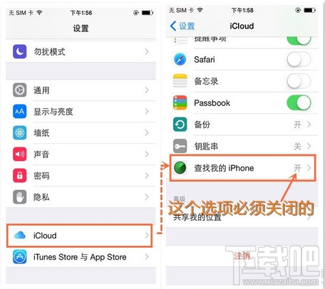 ios8.4越獄“存儲容量幾乎已滿”及常見問題解決辦法