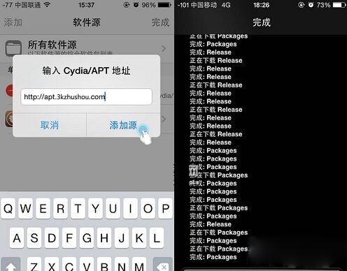 iOS8.4越獄插件怎麼安裝