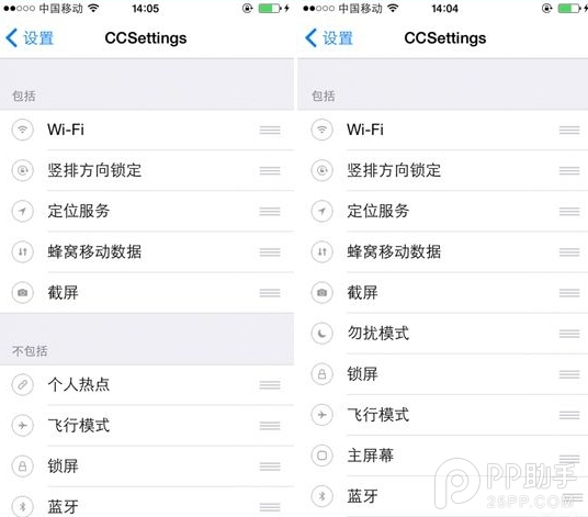 iOS8.4越獄必裝插件推薦（部分兼容iOS8.4越獄）