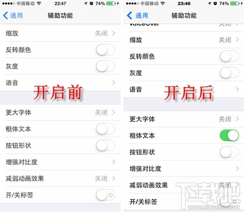 ios8如何使用粗字體