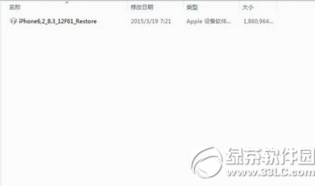 ios8.4完美越獄後怎麼恢復