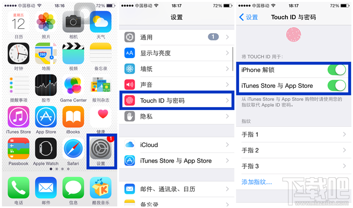 升級iOS8.3後無法使用Touch ID解決方法