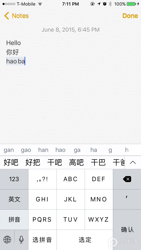 iOS9快速上手測評