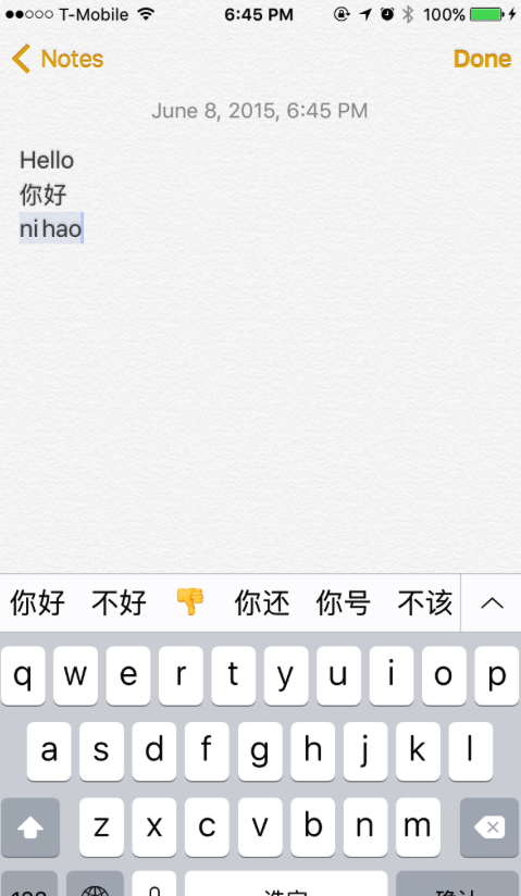 iOS9評測