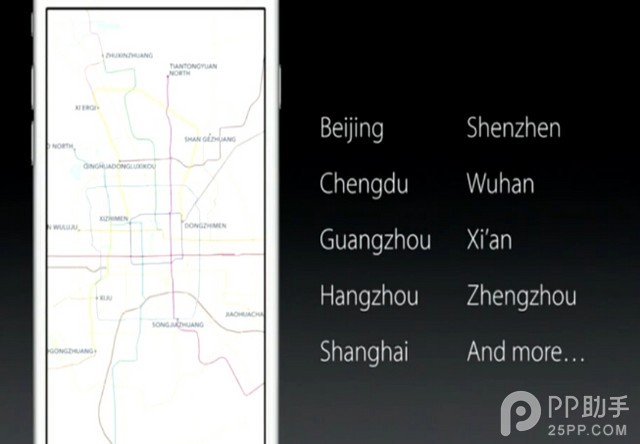 iOS9地圖支持300多個中國城市