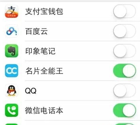 保護隱私 這幾個iOS8安全設置刻不容緩