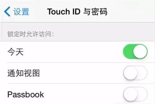 保護隱私 這幾個iOS8安全設置刻不容緩