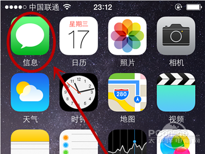 ios8能用短信發送視頻嗎