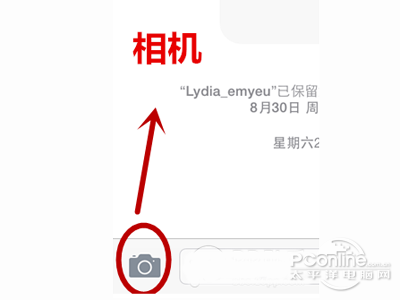 ios8能用短信發送視頻嗎