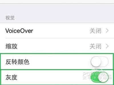 ios8如何開啟輔助功能