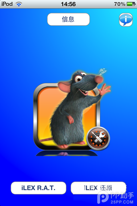 iOS8.2 beta2越獄後使用冬青鼠還原剛越獄狀態