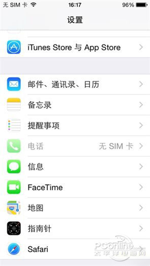 iOS8的五大不易發現的技巧