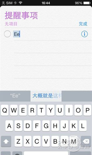 iOS8的五大不易發現的技巧