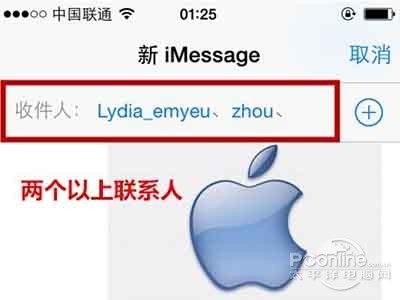 ios8如何用短信群聊？