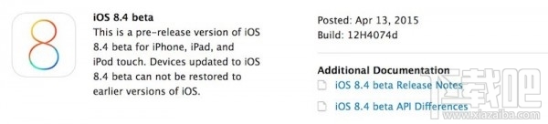 蘋果iOS8.4 beta測試版更新內容