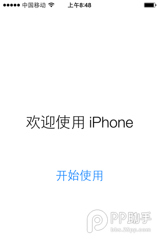 iOS8.3正式版升級教程