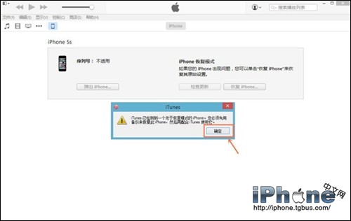 iOS8.3 beta4如何升級？