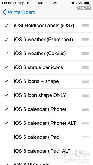 越獄後如何換iOS6主題