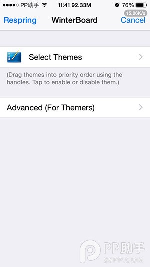 越獄後如何換iOS6主題