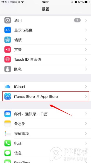 iOS8.3下載免費應用不要密碼設置方法