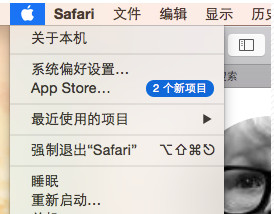 iOS8 Handoff怎麼用 蘋果iOS8 Handoff功能使用教程