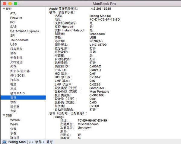 iOS8 Handoff怎麼用 蘋果iOS8 Handoff功能使用教程