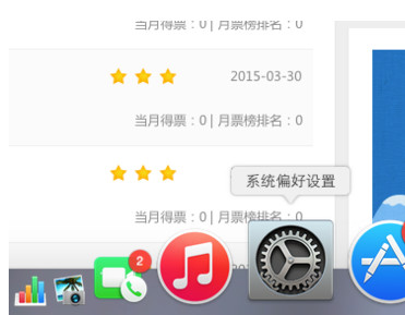 iOS8 Handoff怎麼用 蘋果iOS8 Handoff功能使用教程